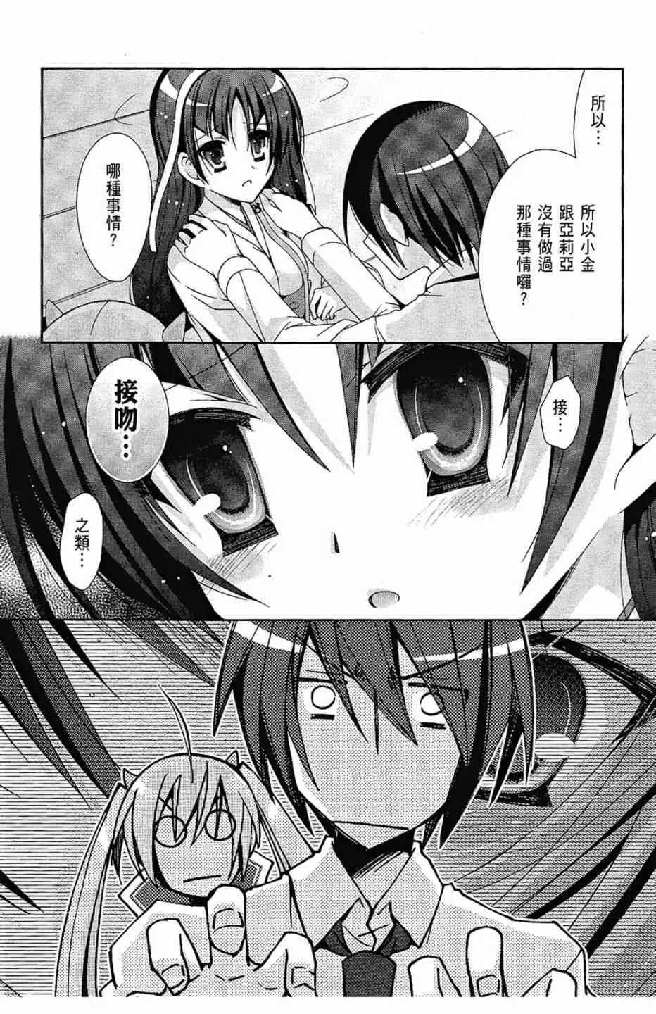 4卷 第37页