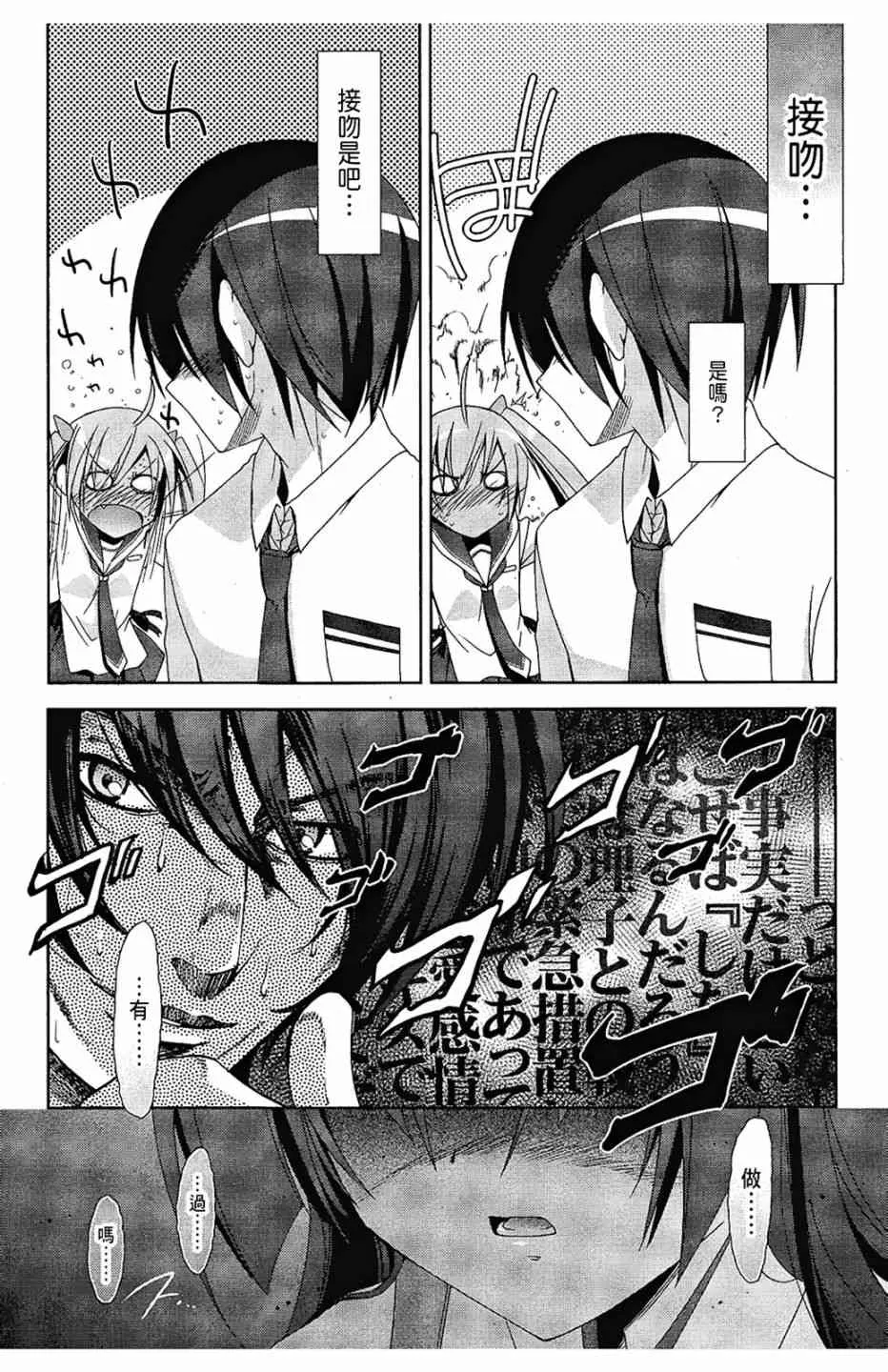 4卷 第38页