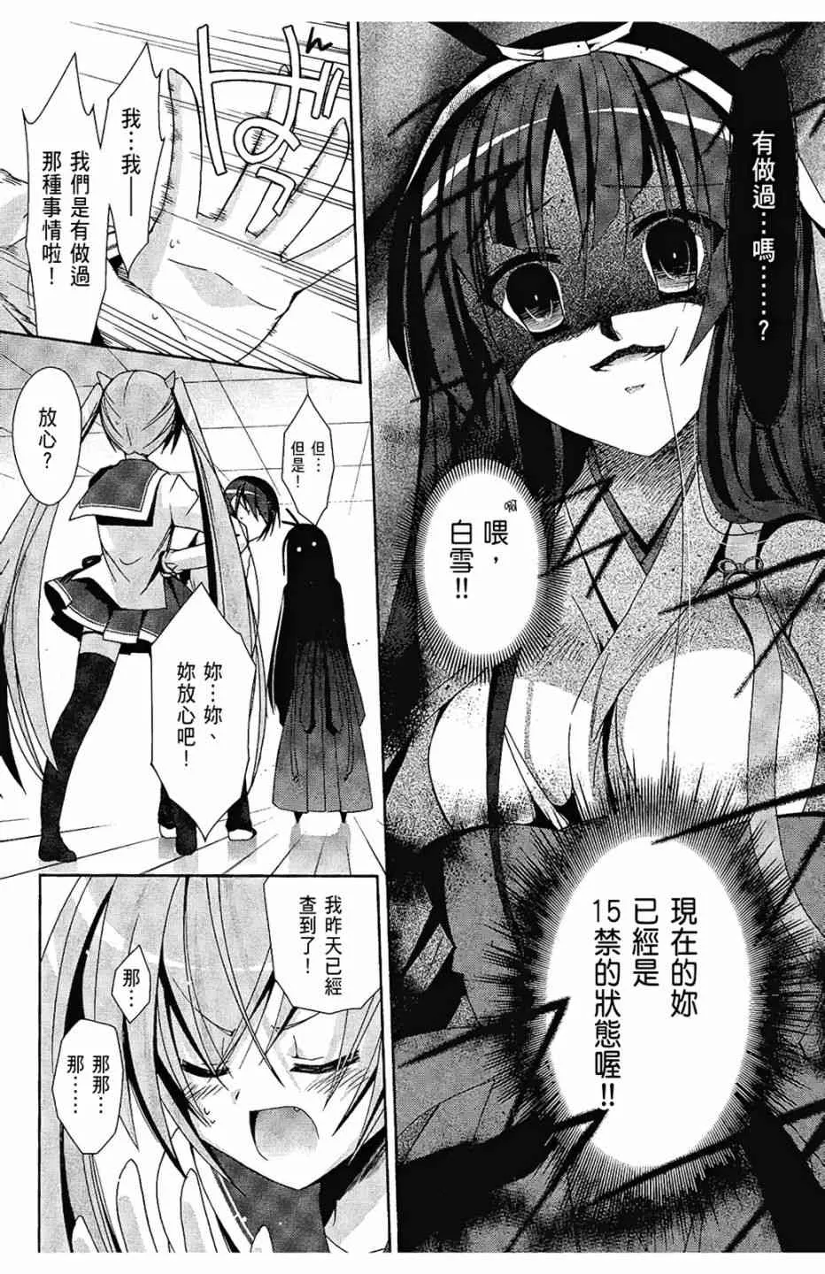 4卷 第39页