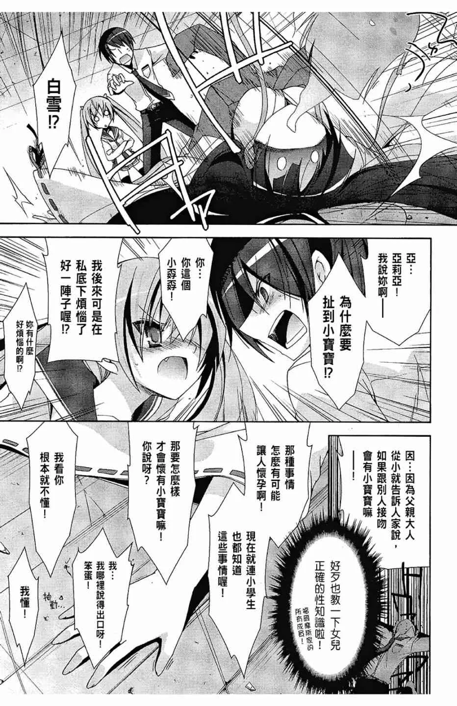 4卷 第41页