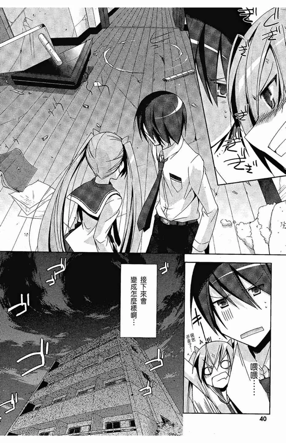 4卷 第42页