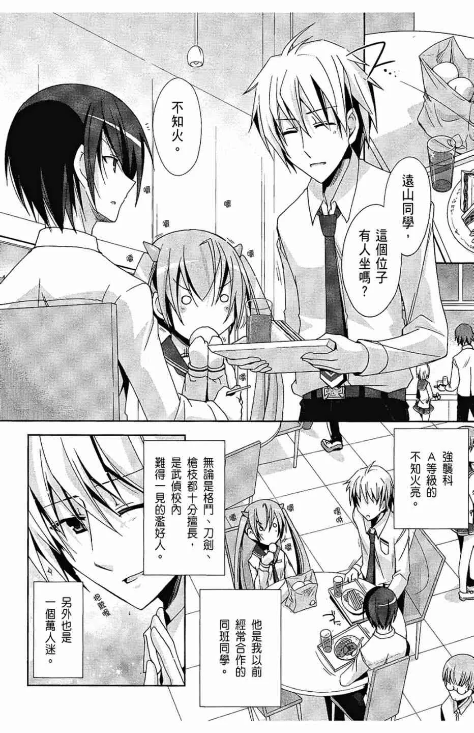4卷 第46页