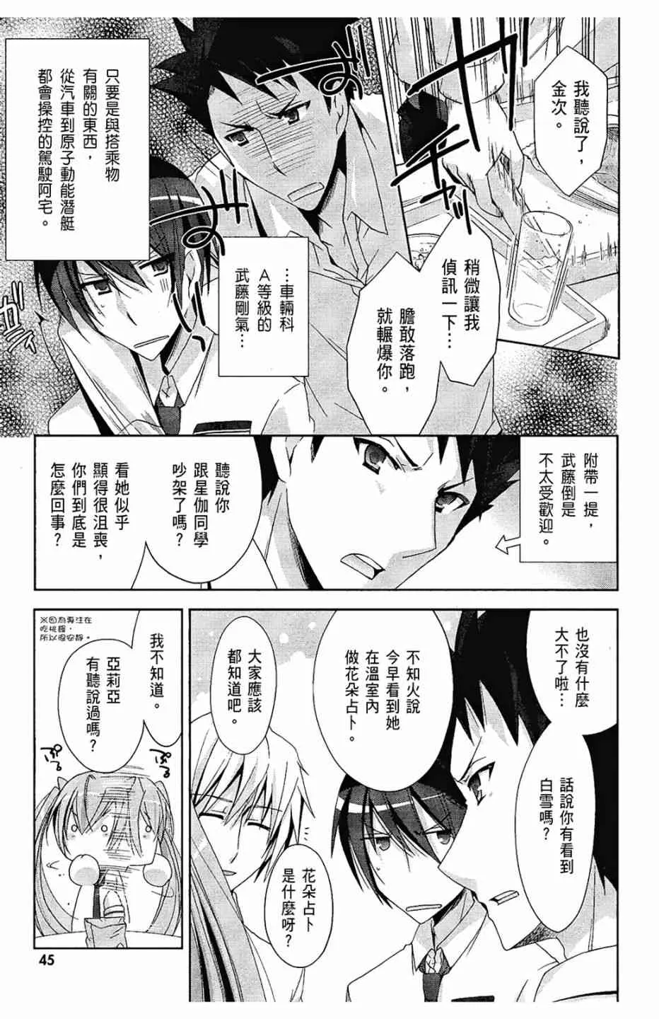 4卷 第47页