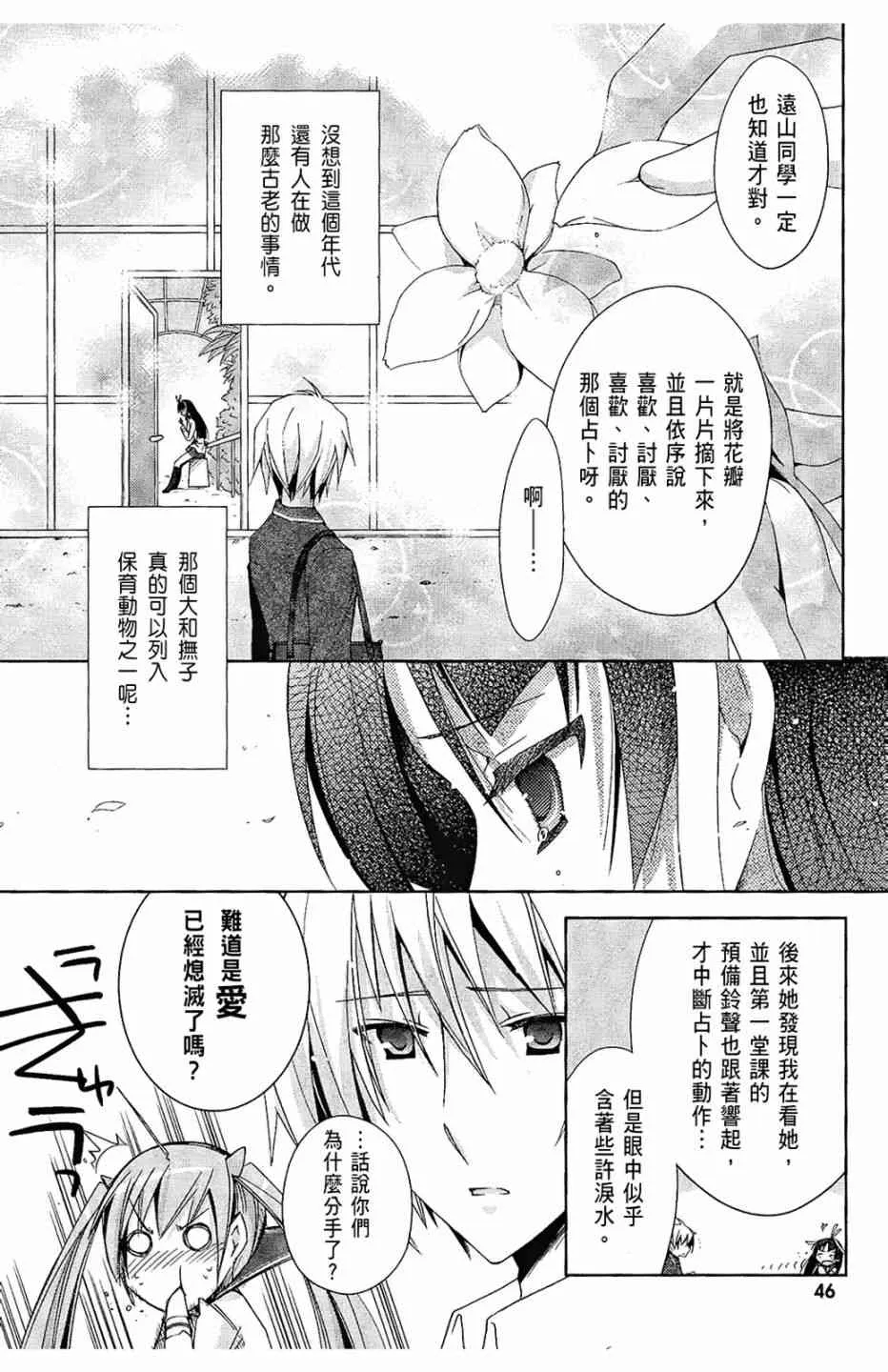 4卷 第48页