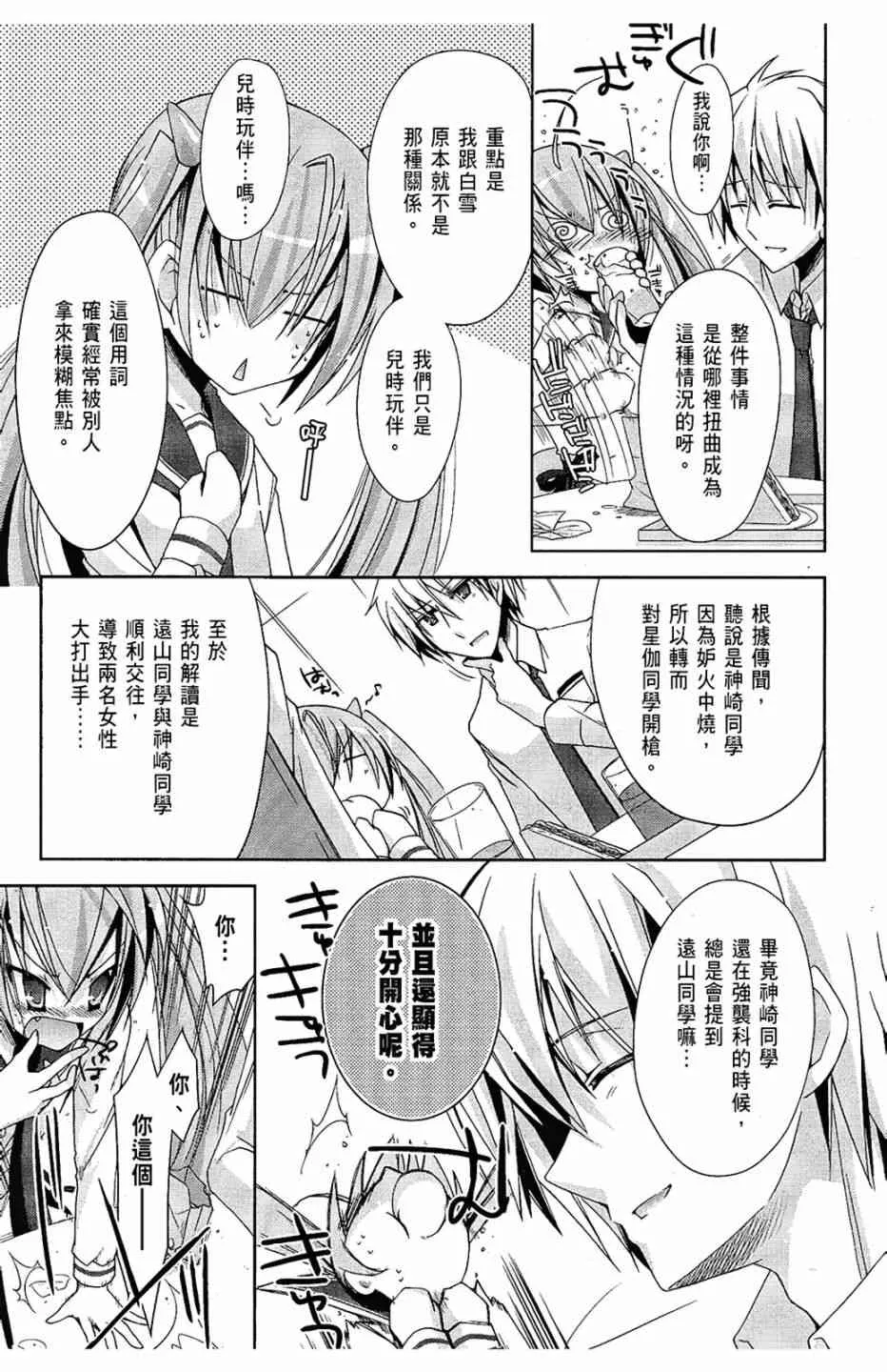 4卷 第49页