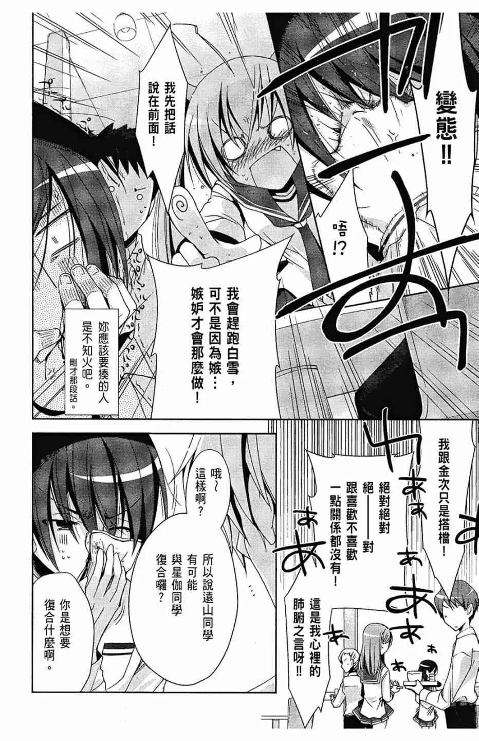 4卷 第50页