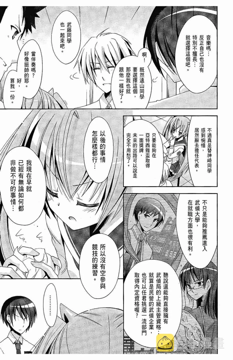 4卷 第53页