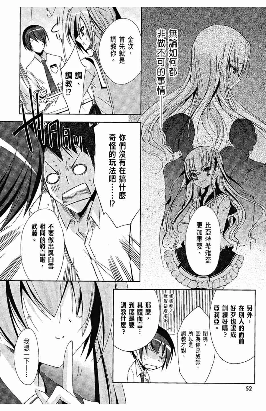 4卷 第54页