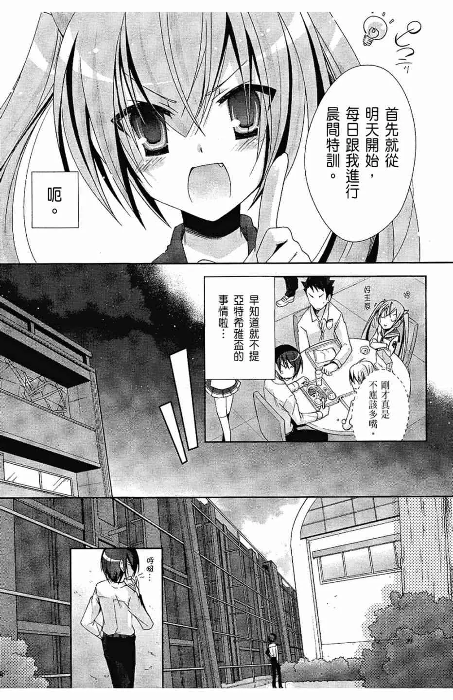 4卷 第55页
