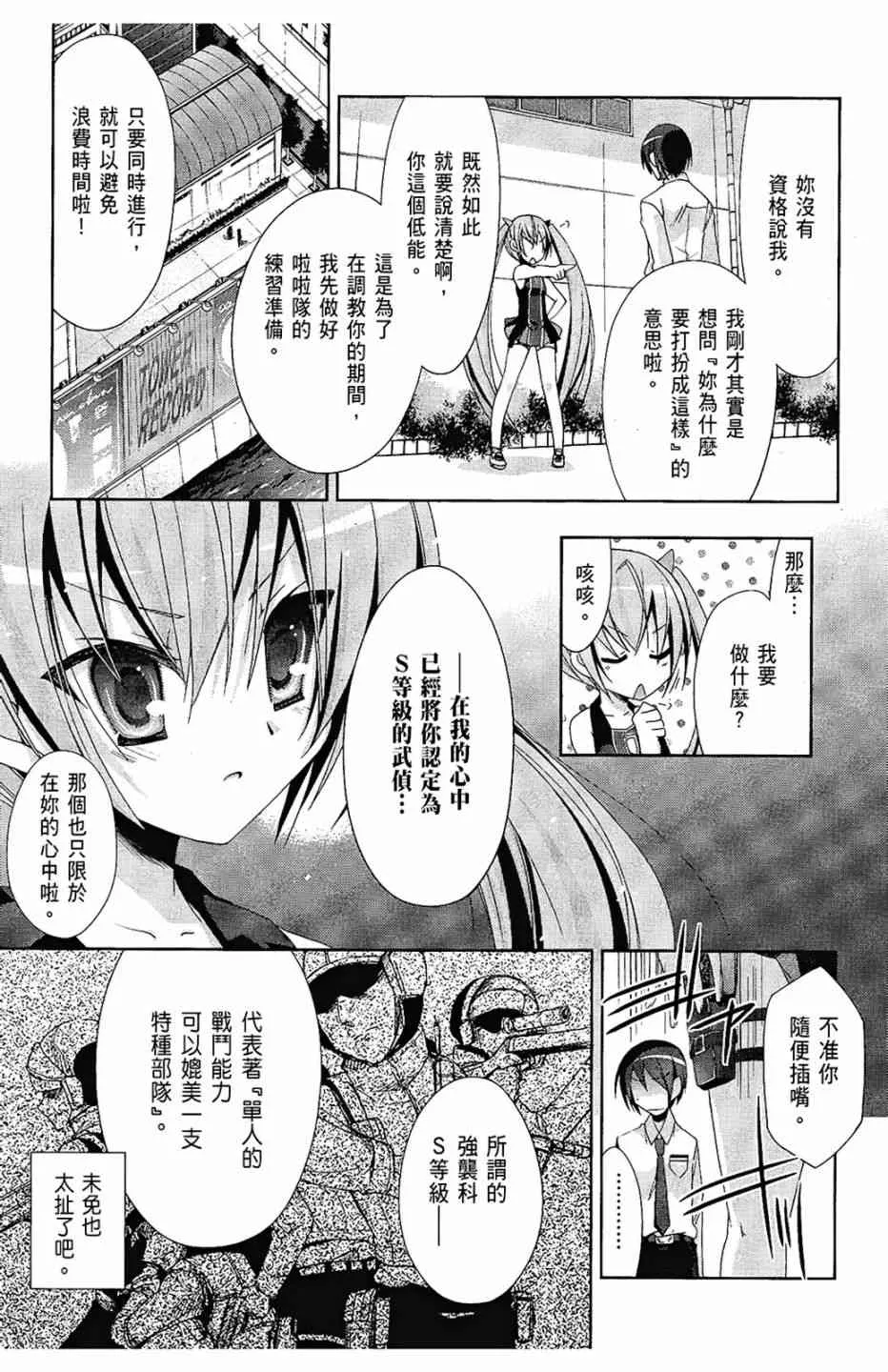 4卷 第57页