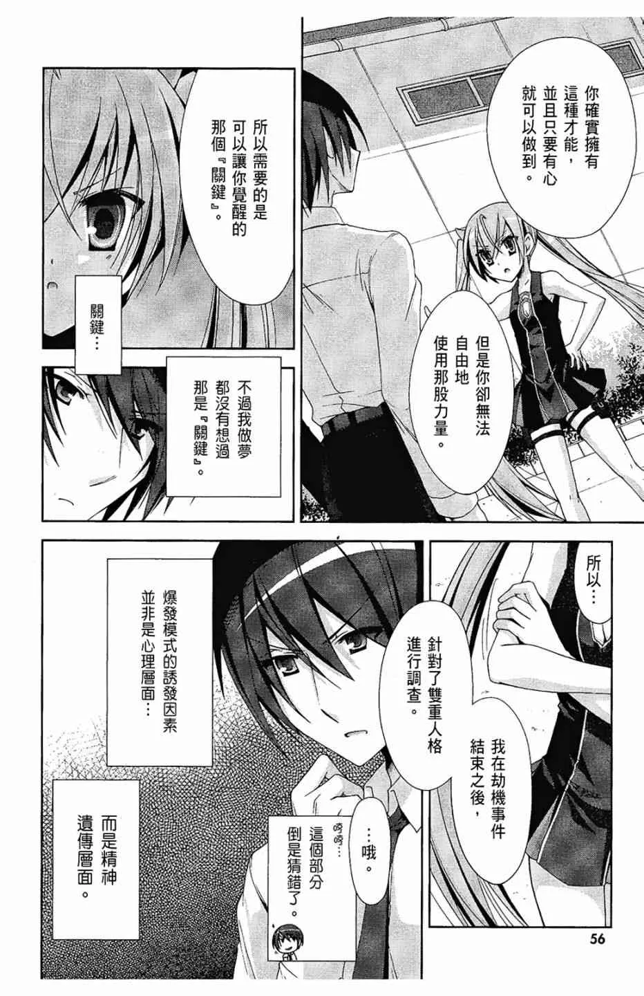 4卷 第58页