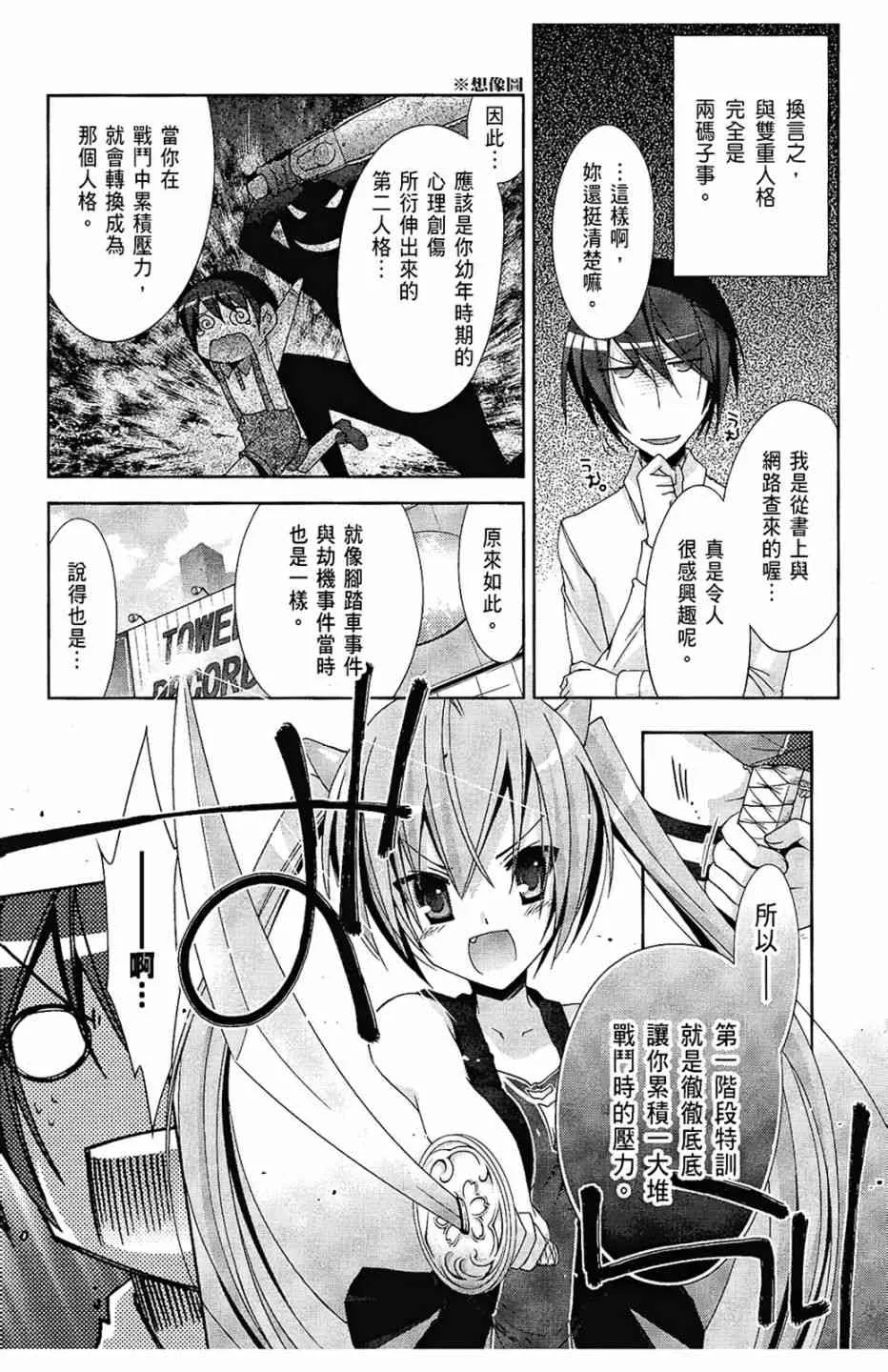 4卷 第59页