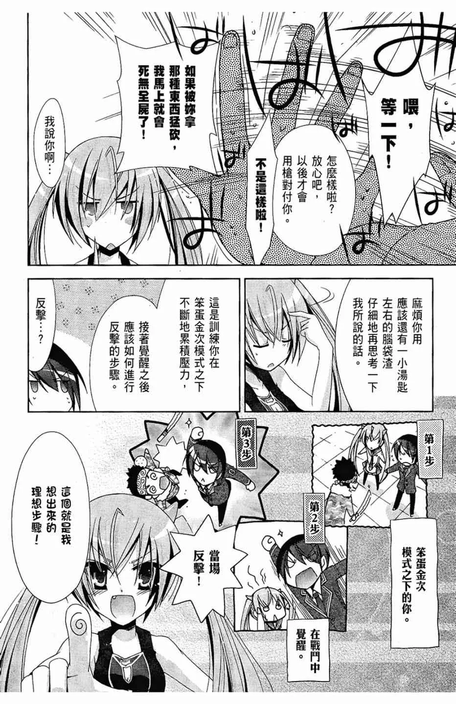 4卷 第60页