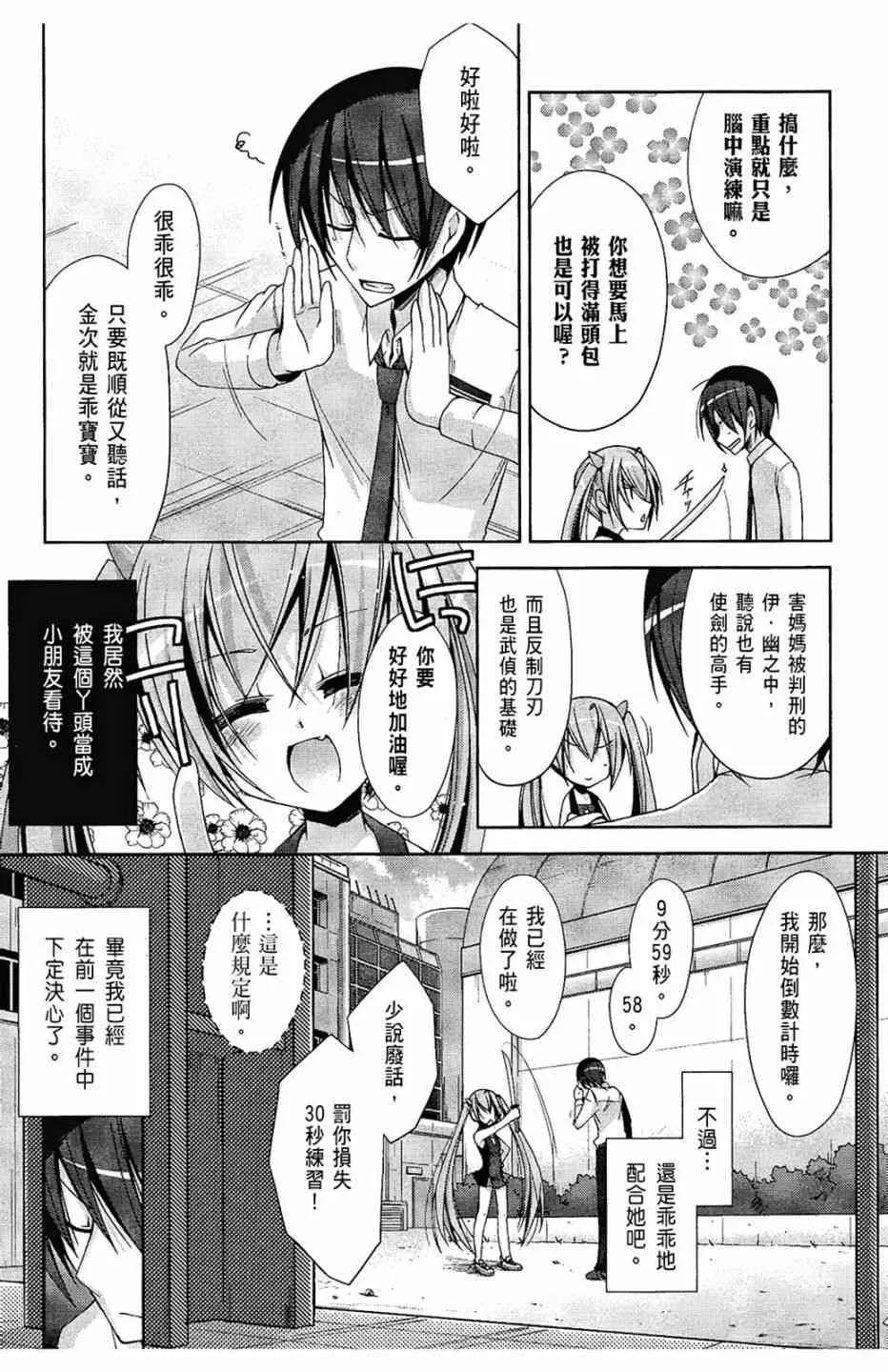 4卷 第63页