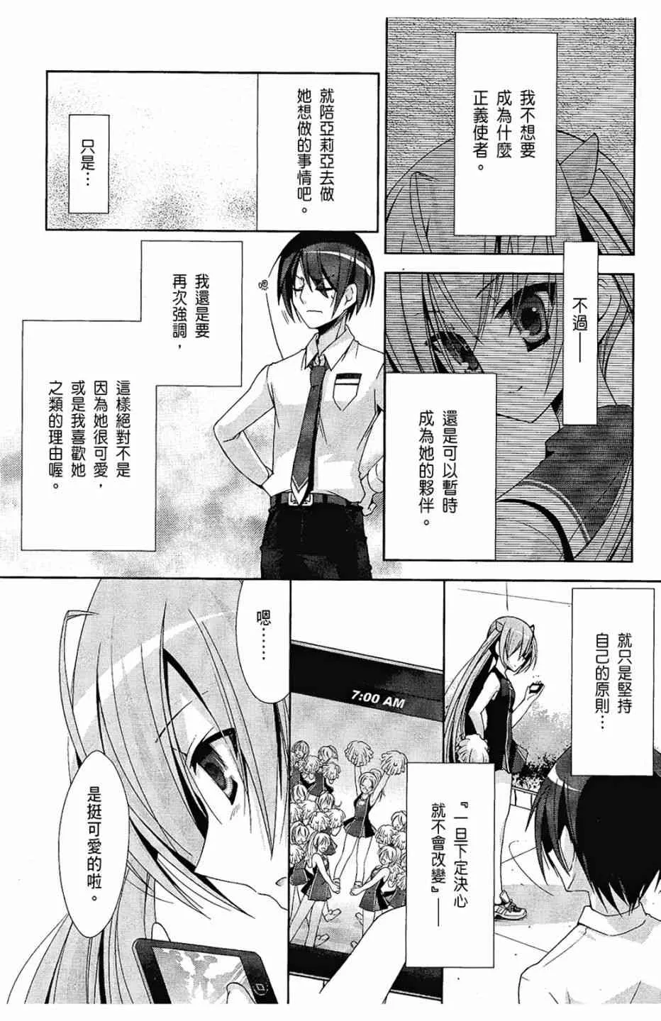4卷 第64页