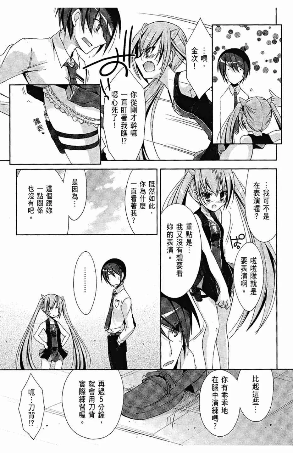4卷 第67页