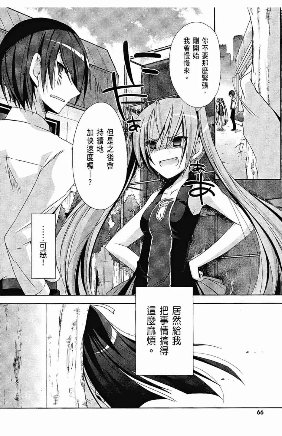 4卷 第68页