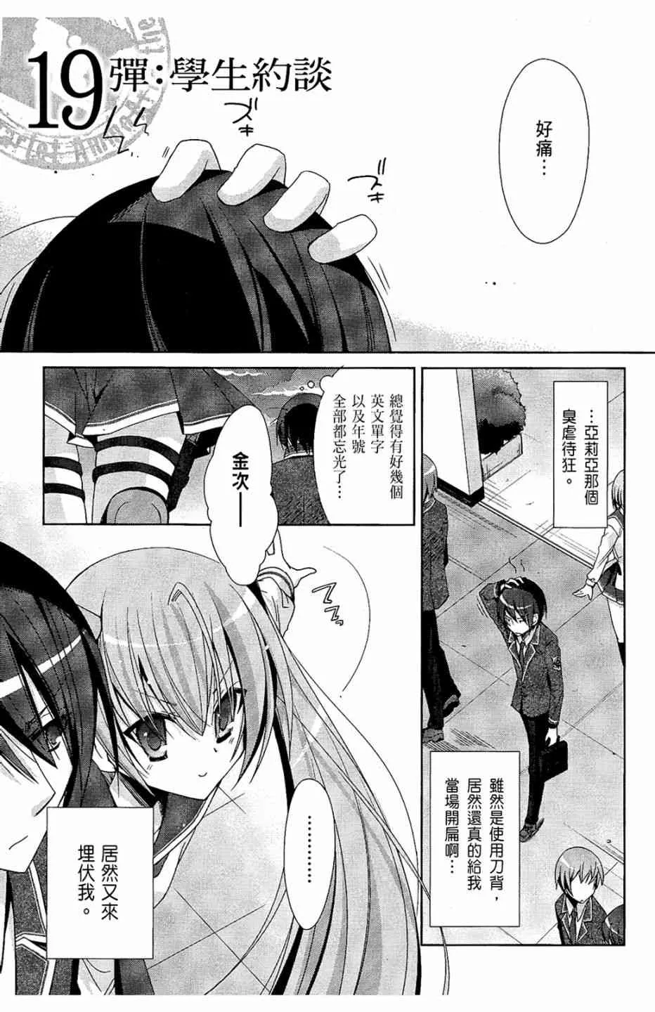 4卷 第69页