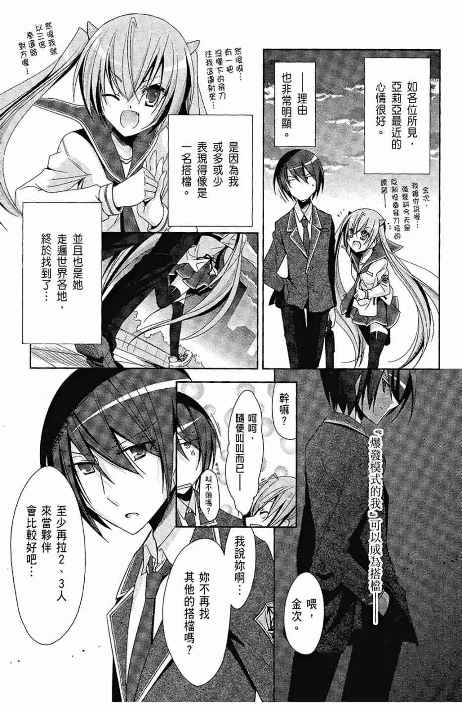 4卷 第71页