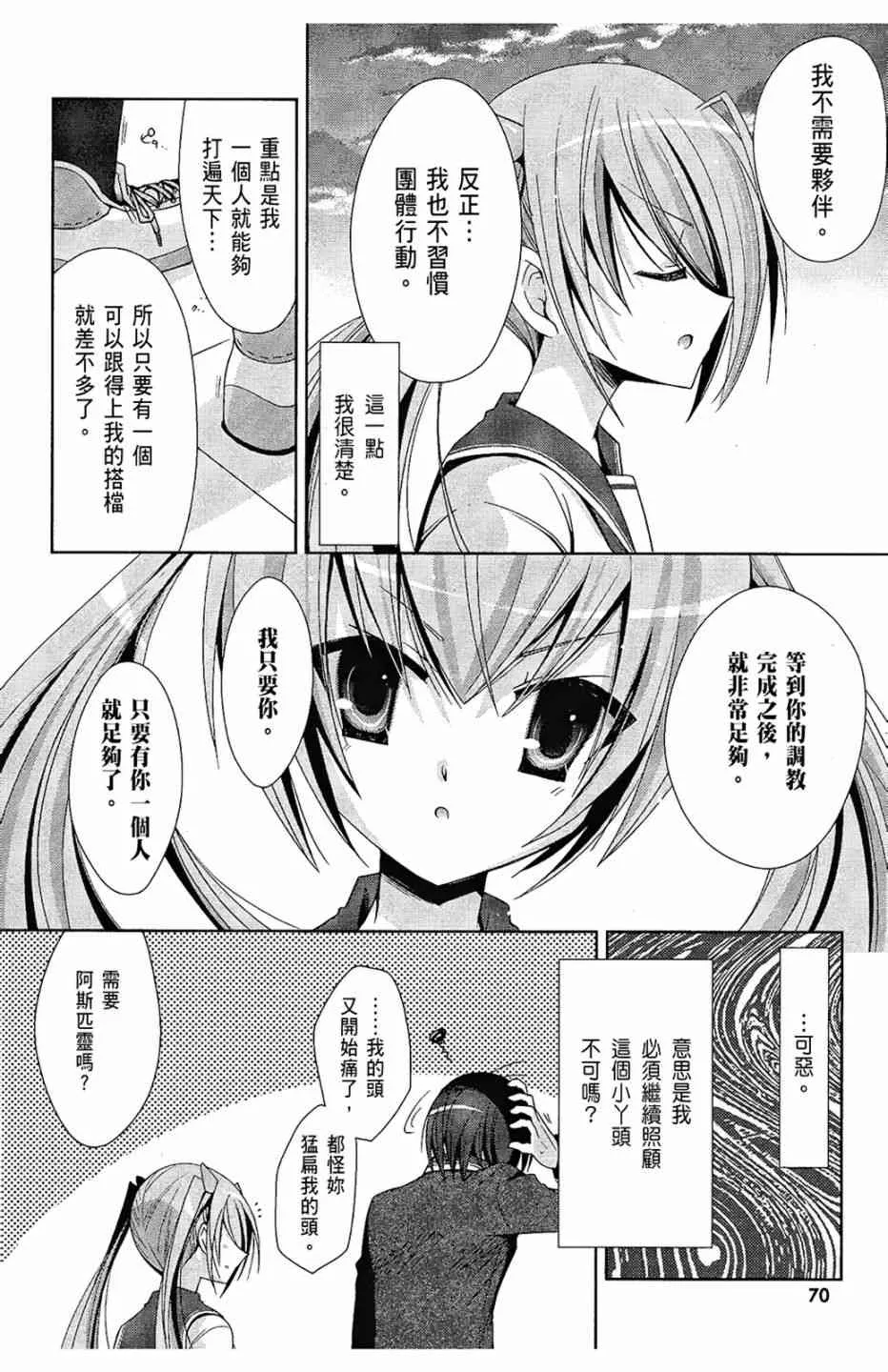 4卷 第72页