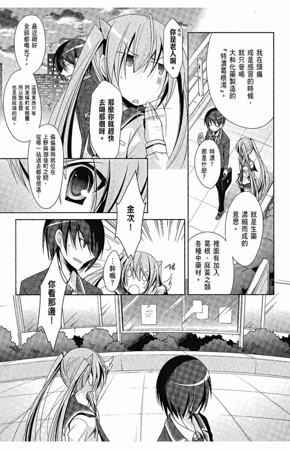 4卷 第73页