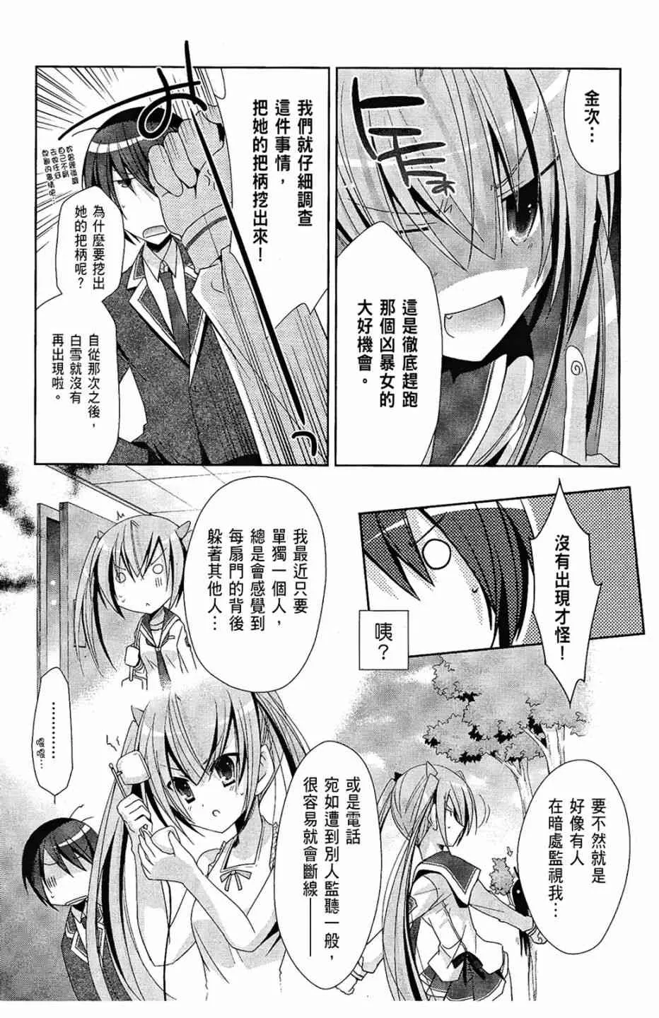 4卷 第75页