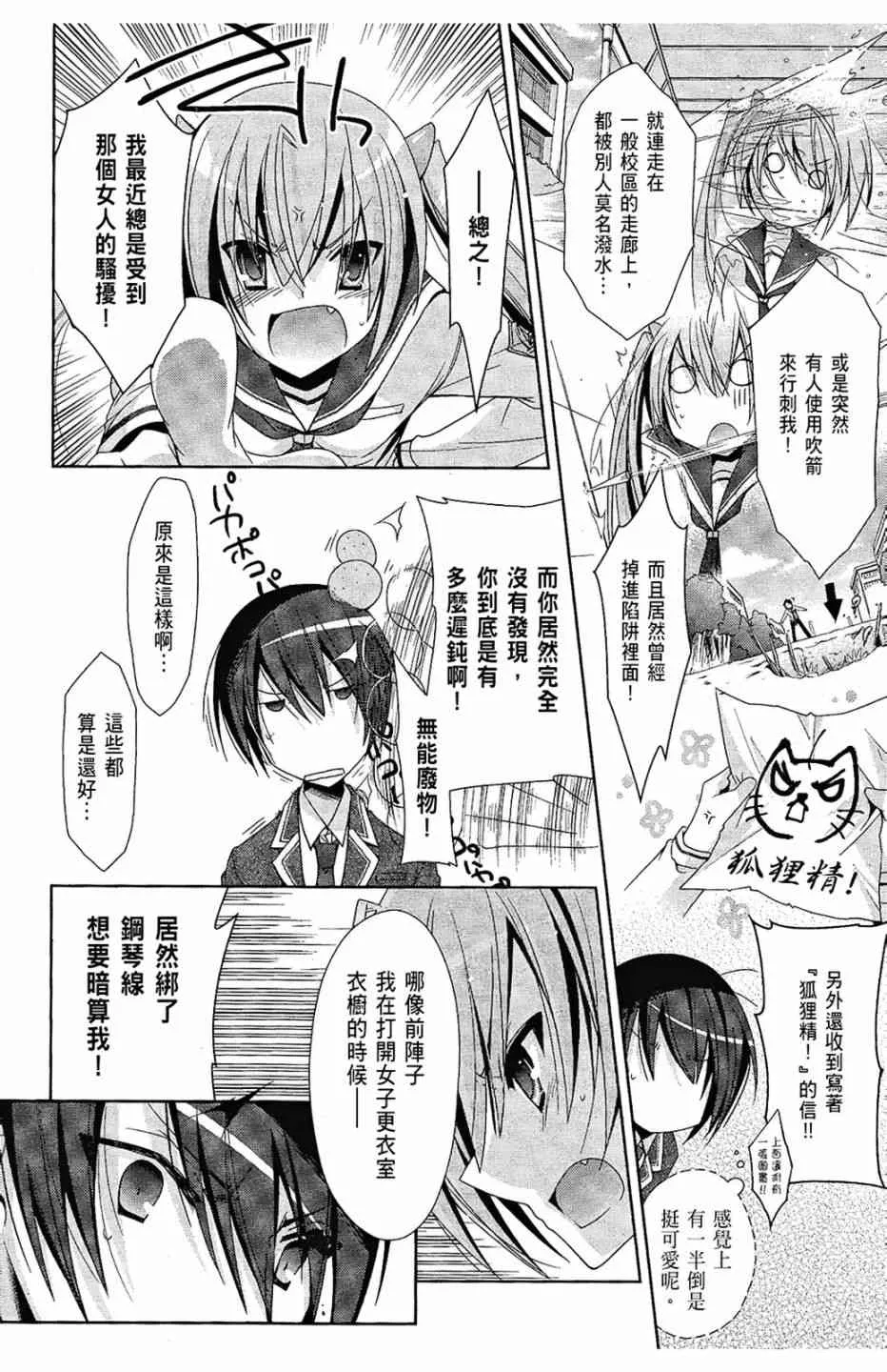 4卷 第76页