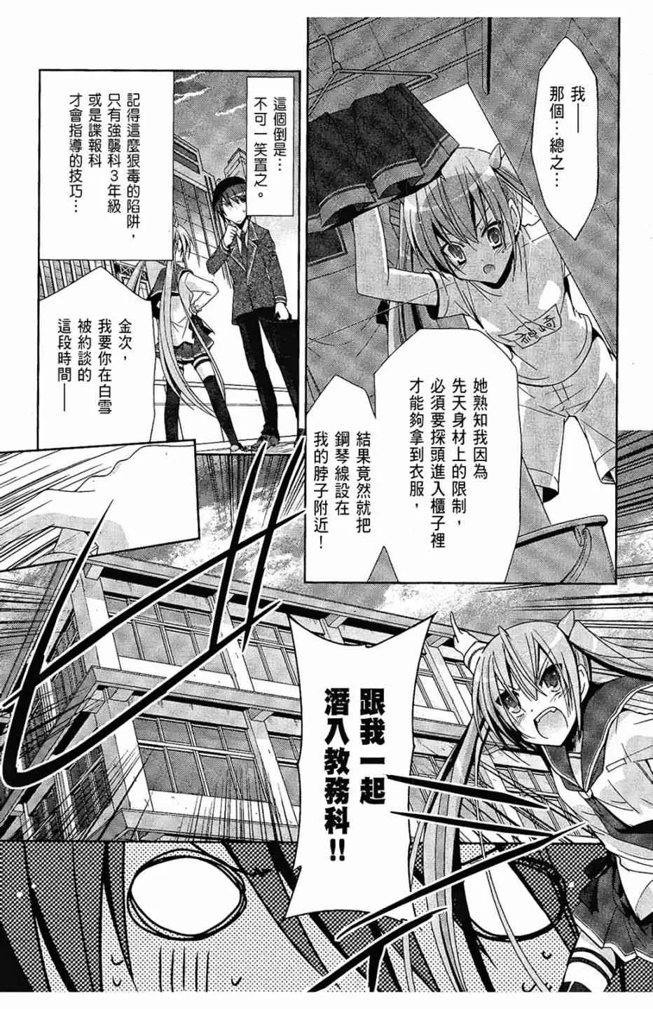 4卷 第77页