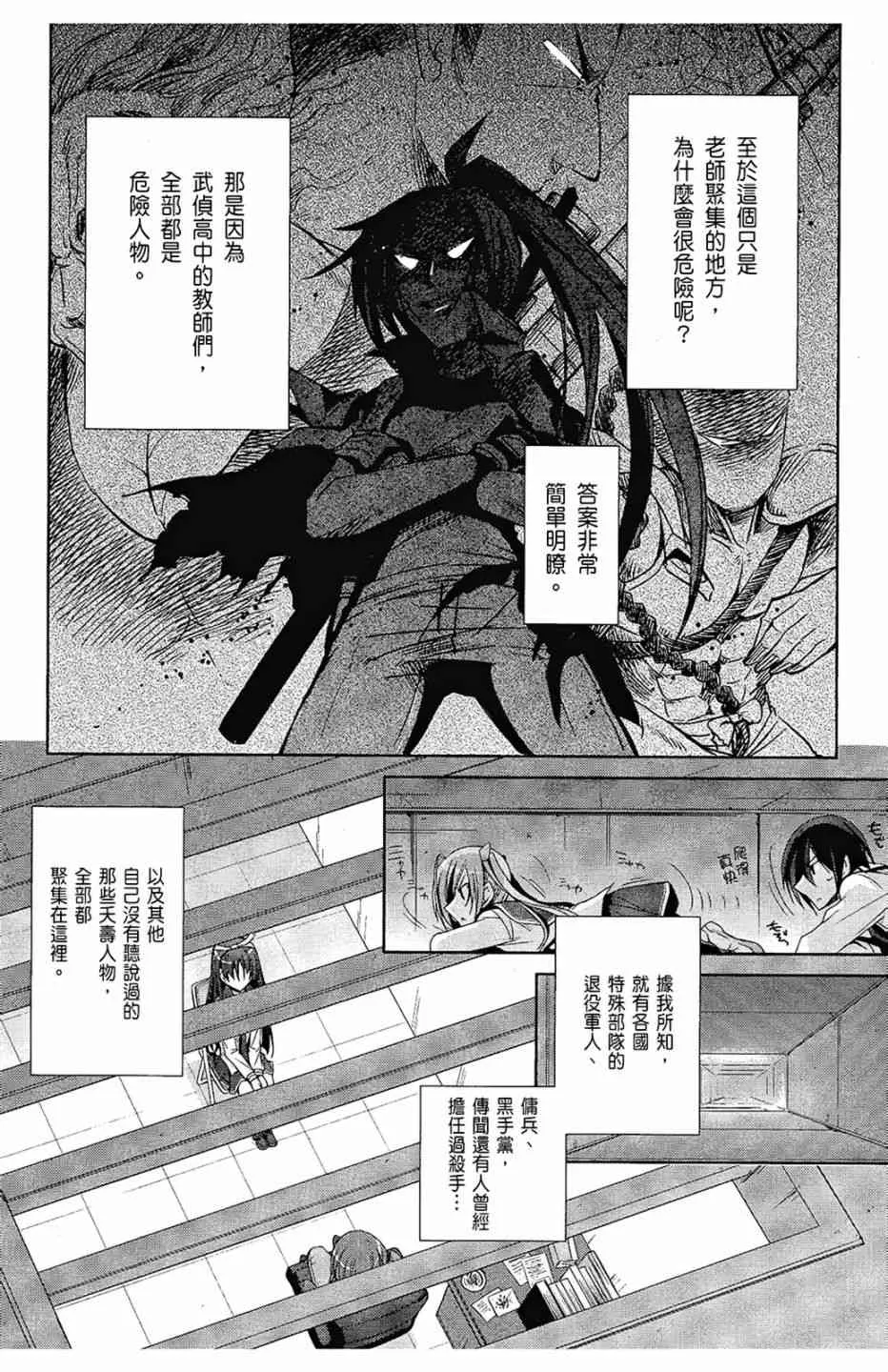 4卷 第79页