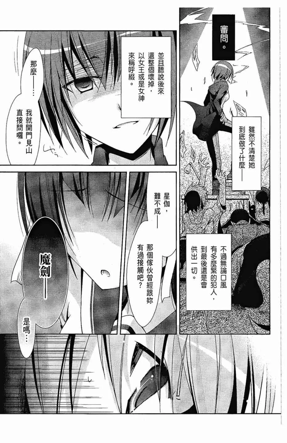 4卷 第81页