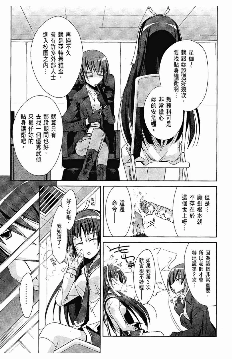 4卷 第83页