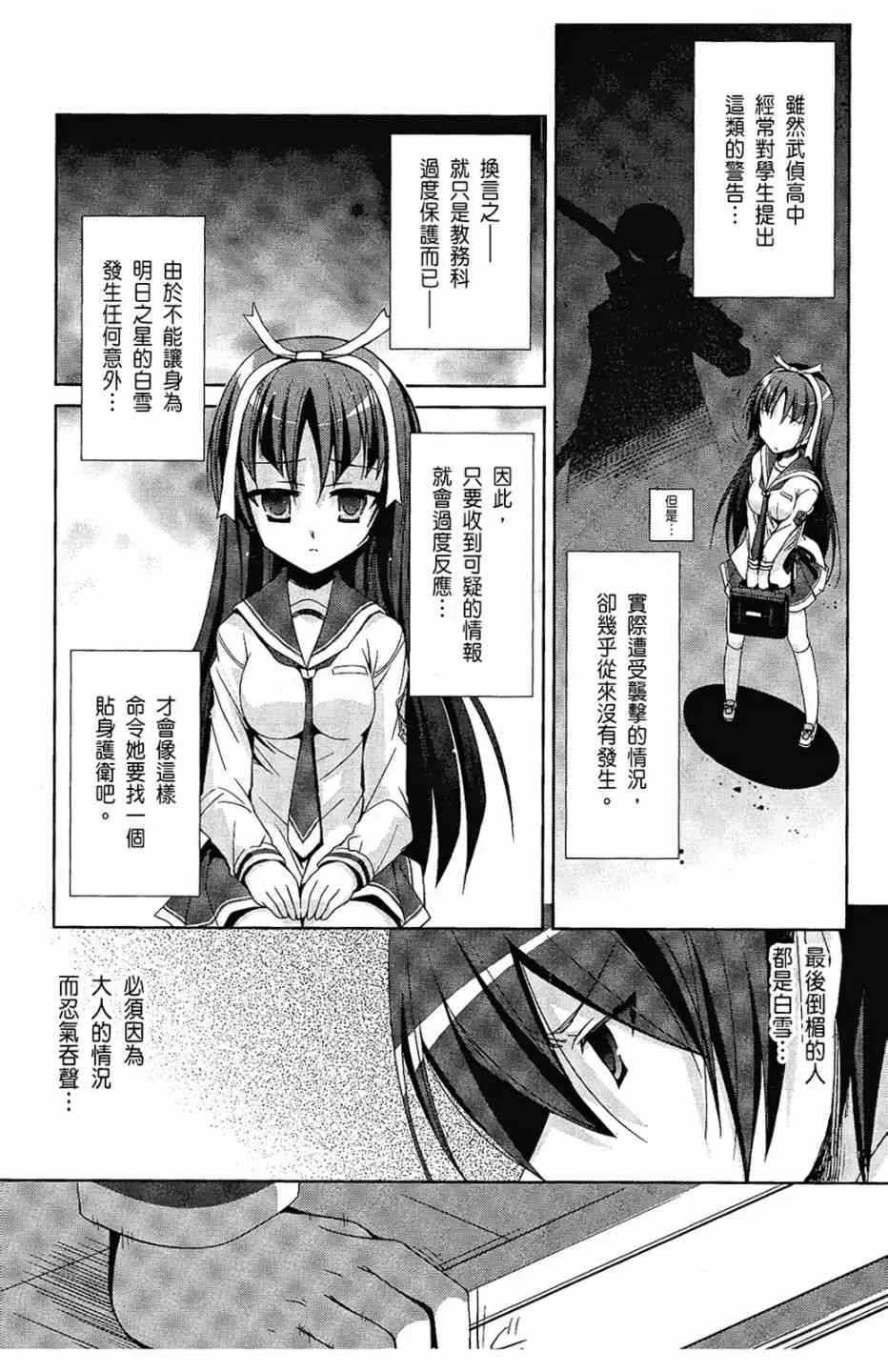 4卷 第84页