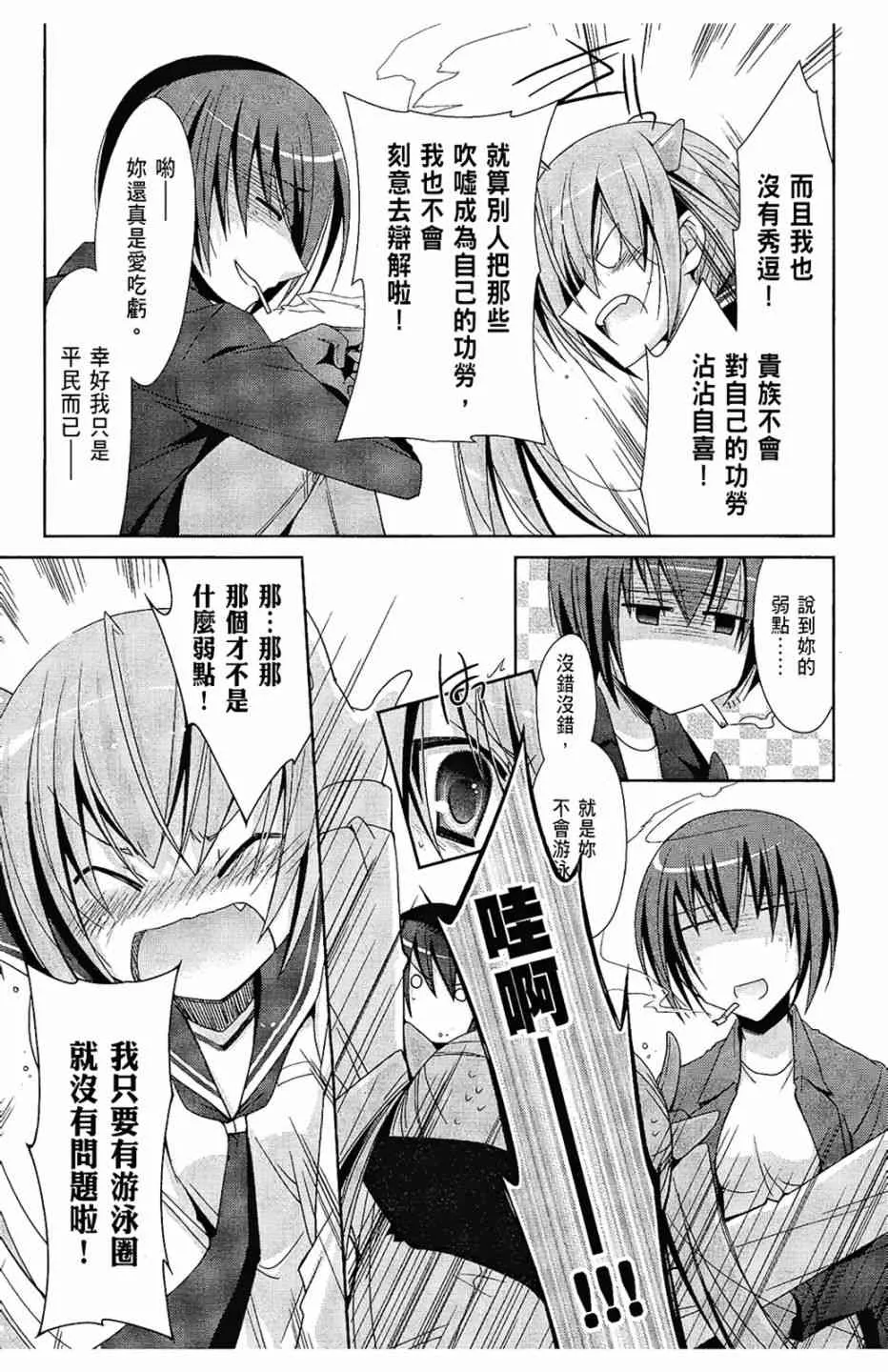 4卷 第89页