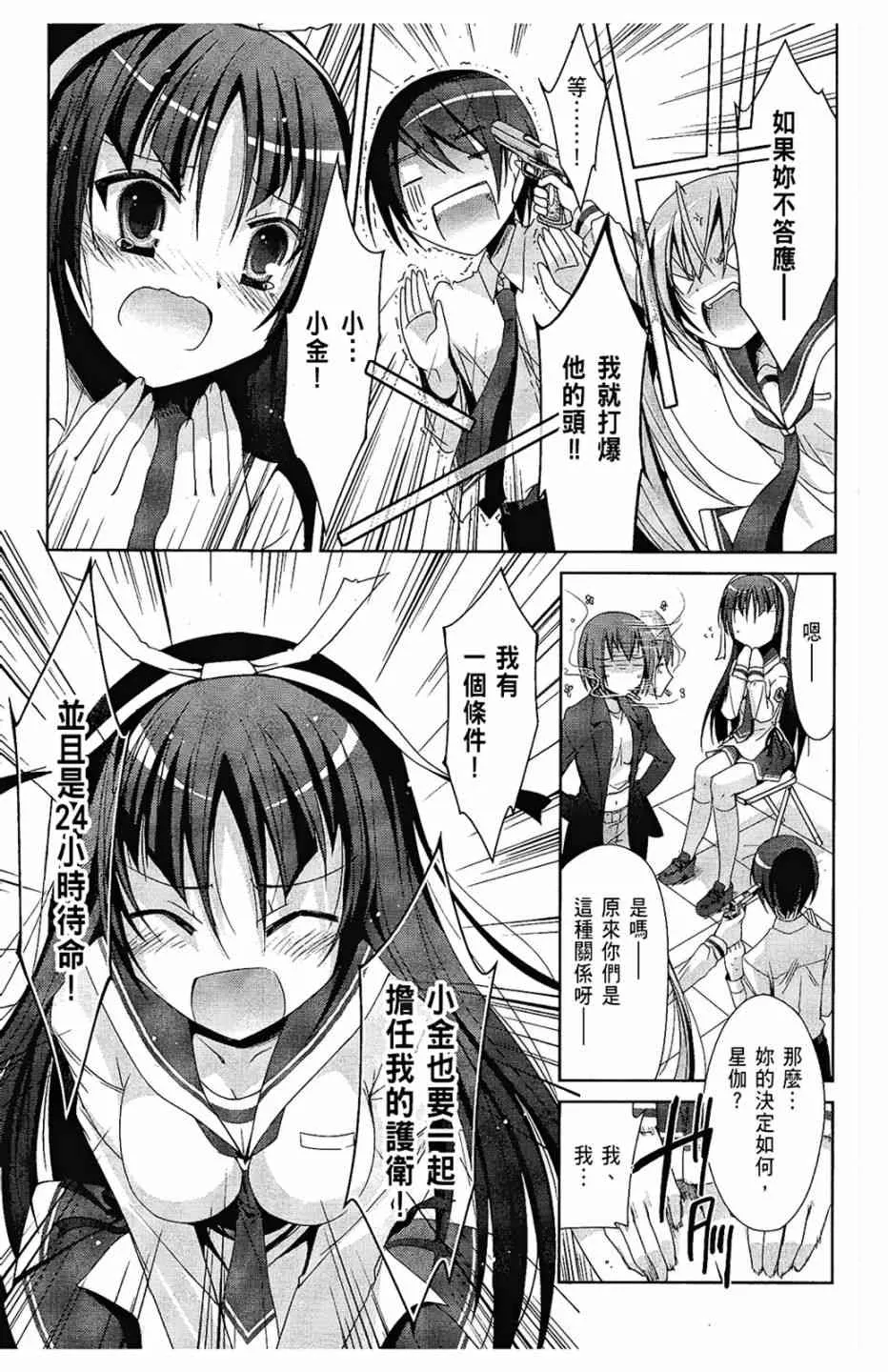 4卷 第93页