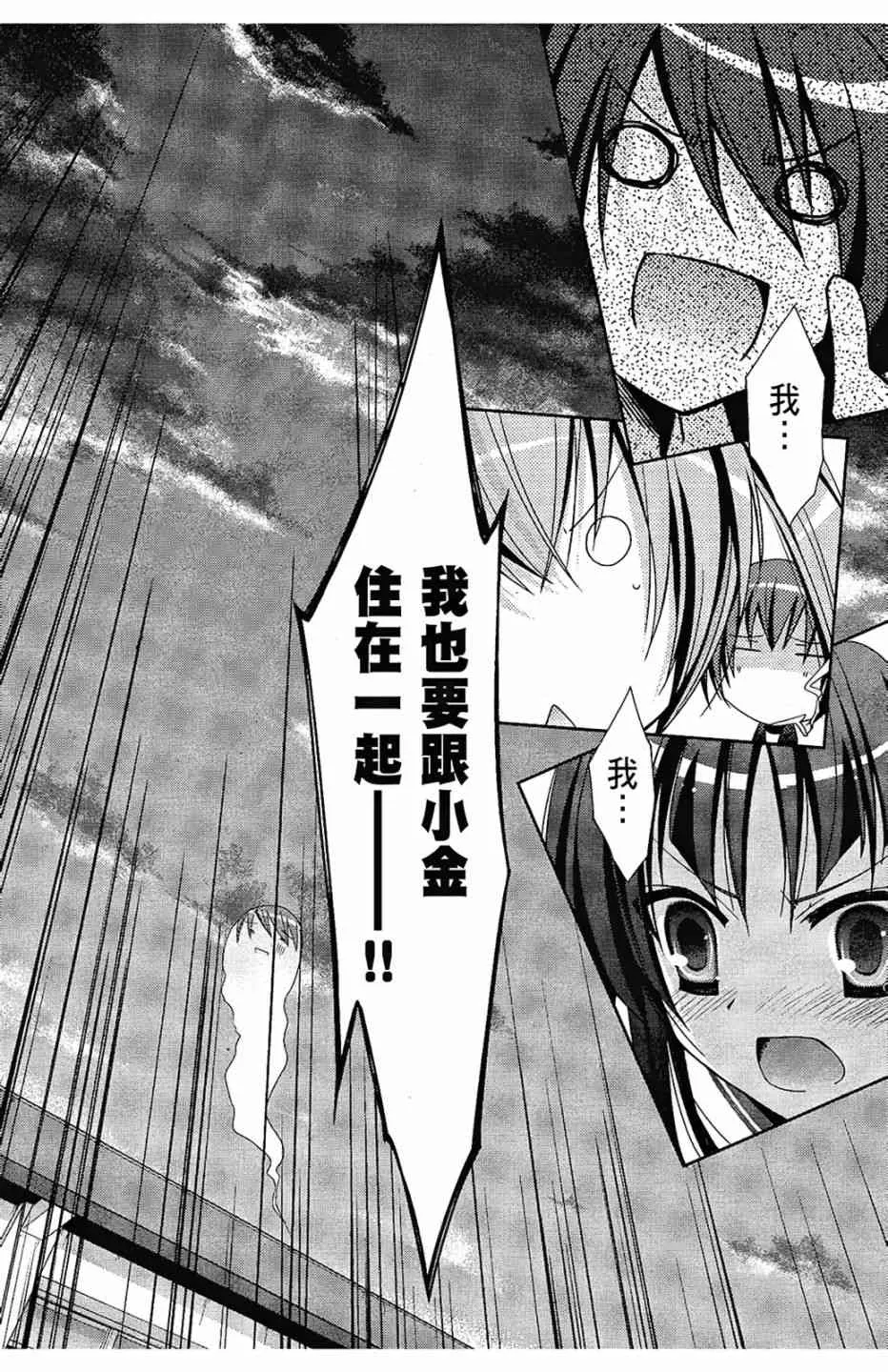 4卷 第94页