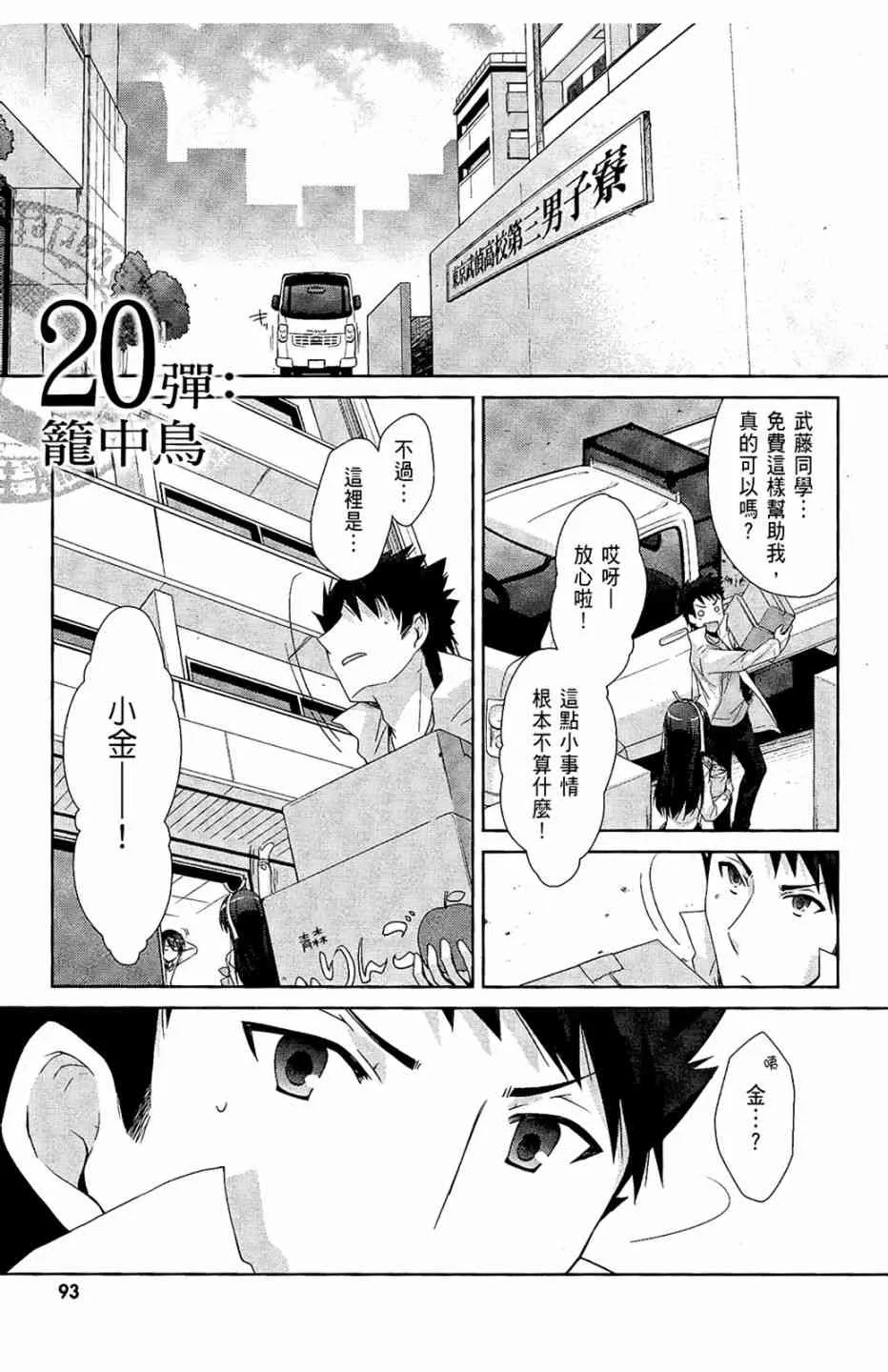 4卷 第95页