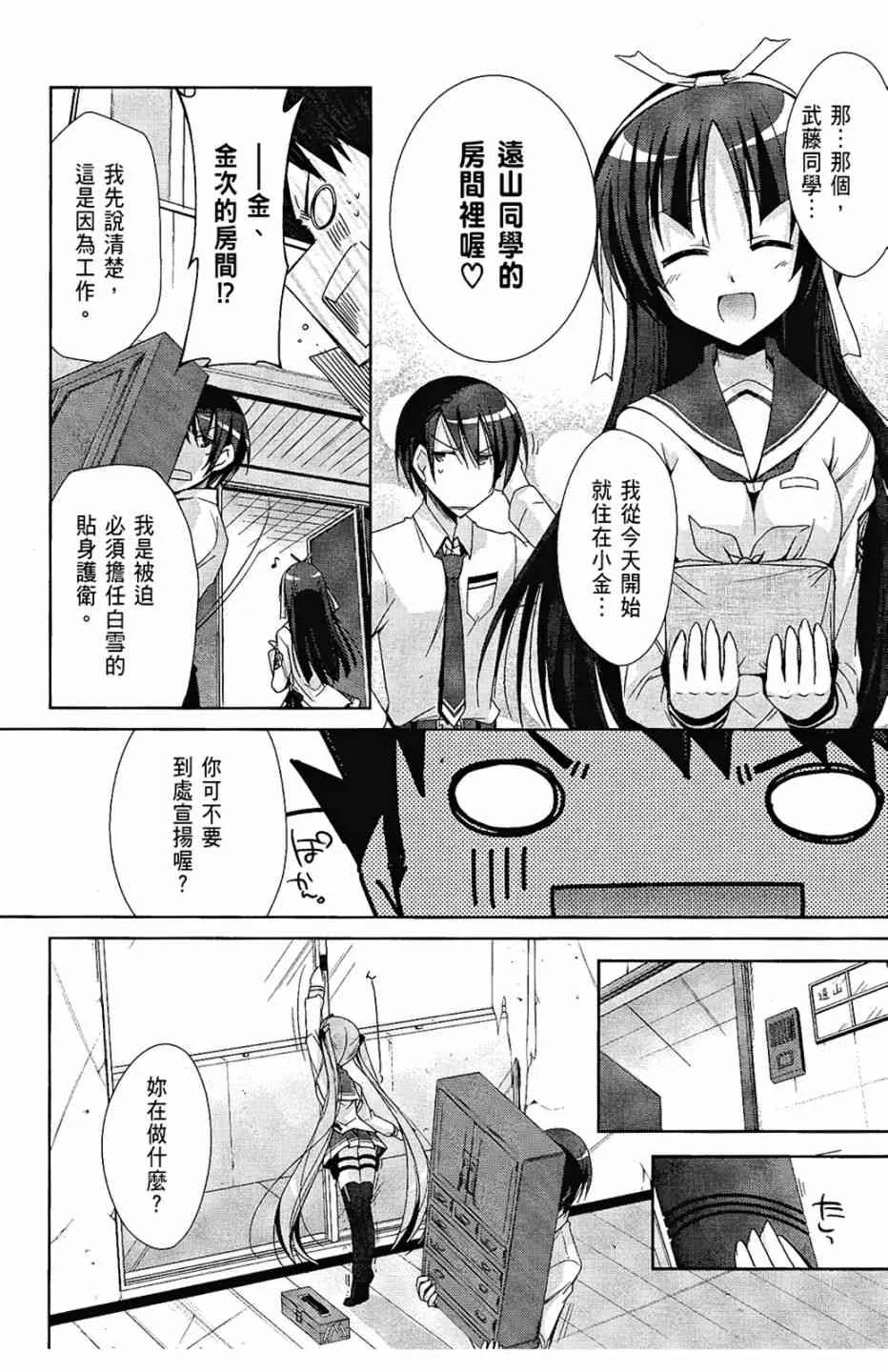 4卷 第96页