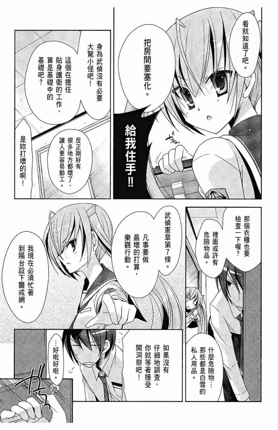 4卷 第97页