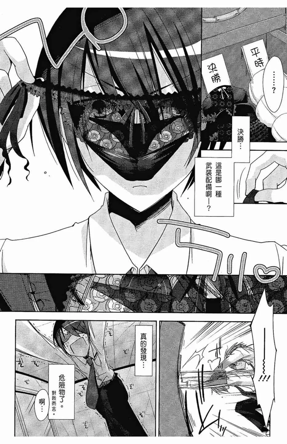 4卷 第98页