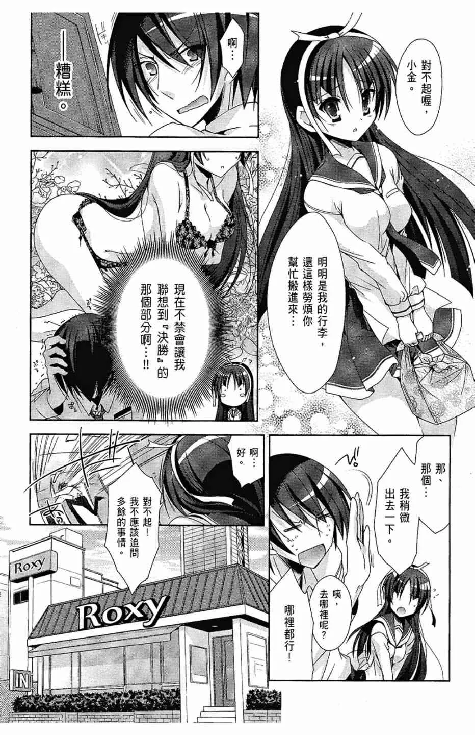4卷 第99页