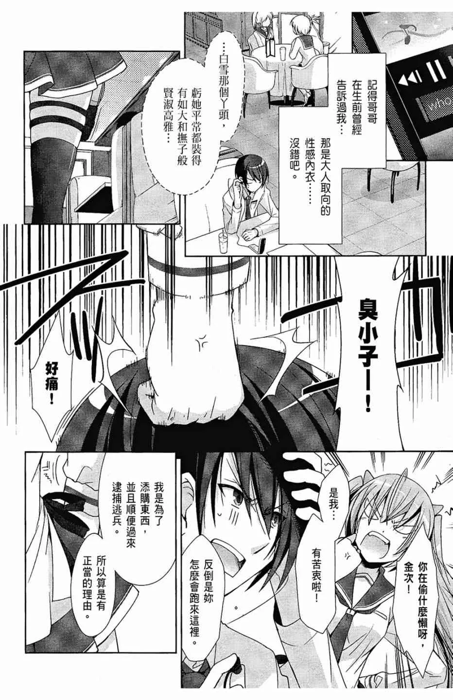 4卷 第100页