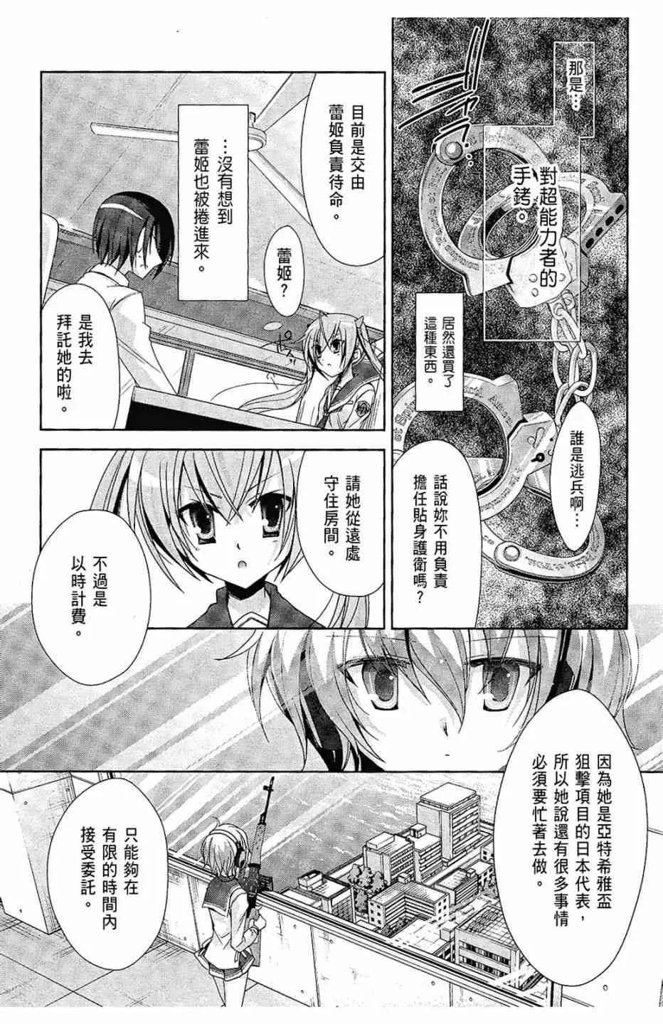4卷 第101页