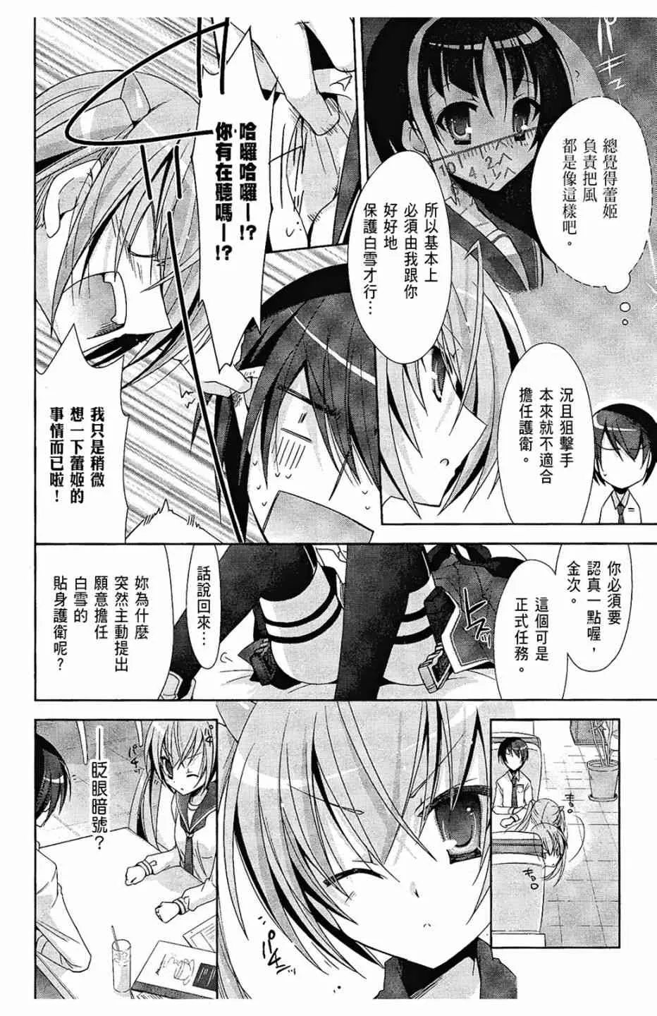 4卷 第102页
