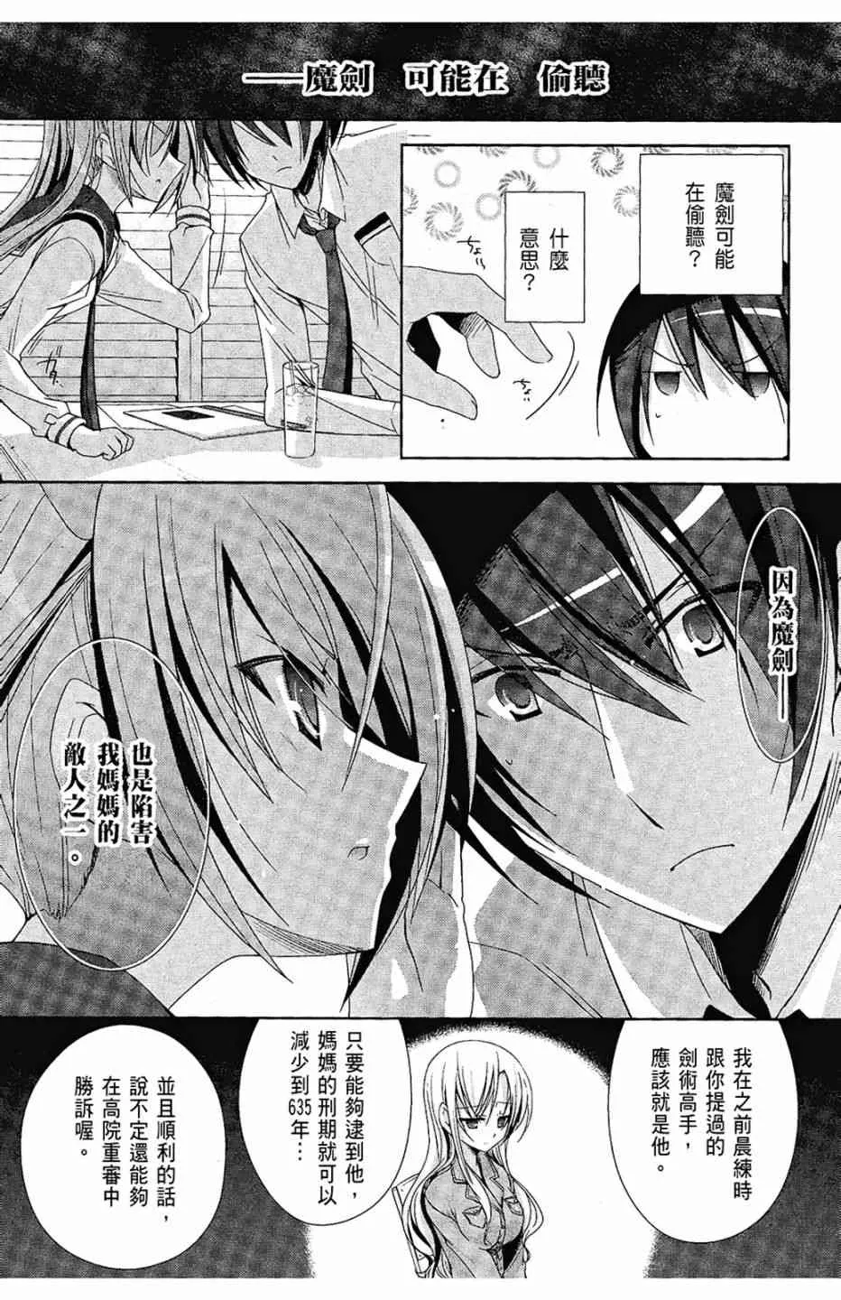 4卷 第103页