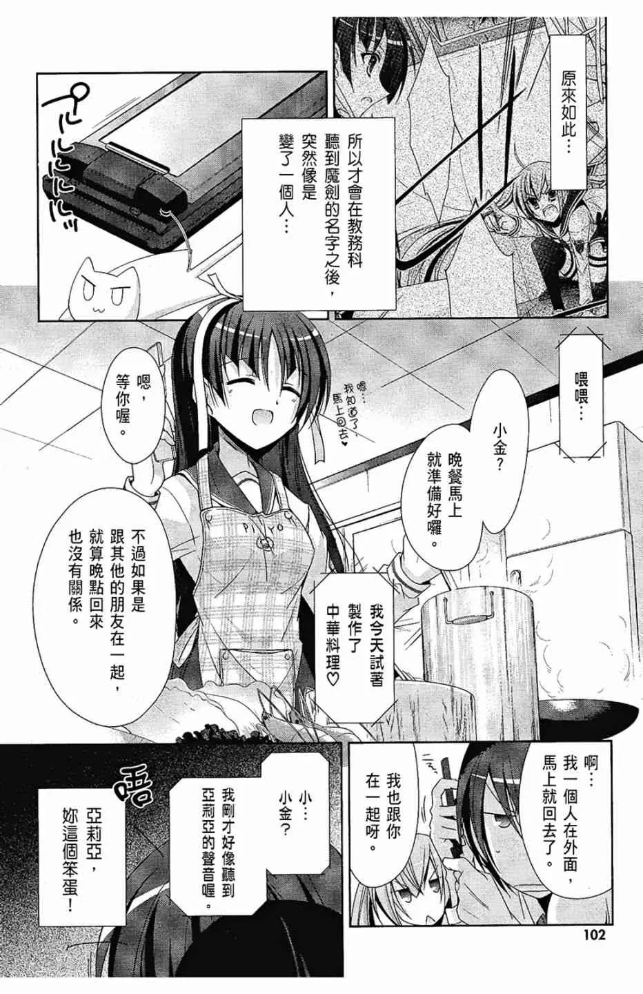 4卷 第104页