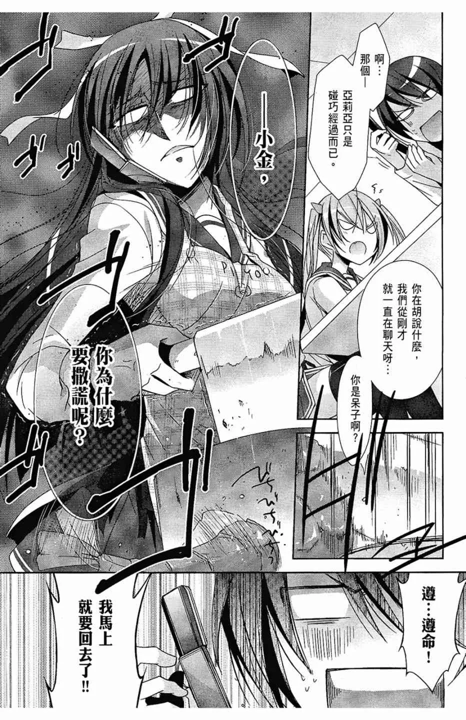 4卷 第105页