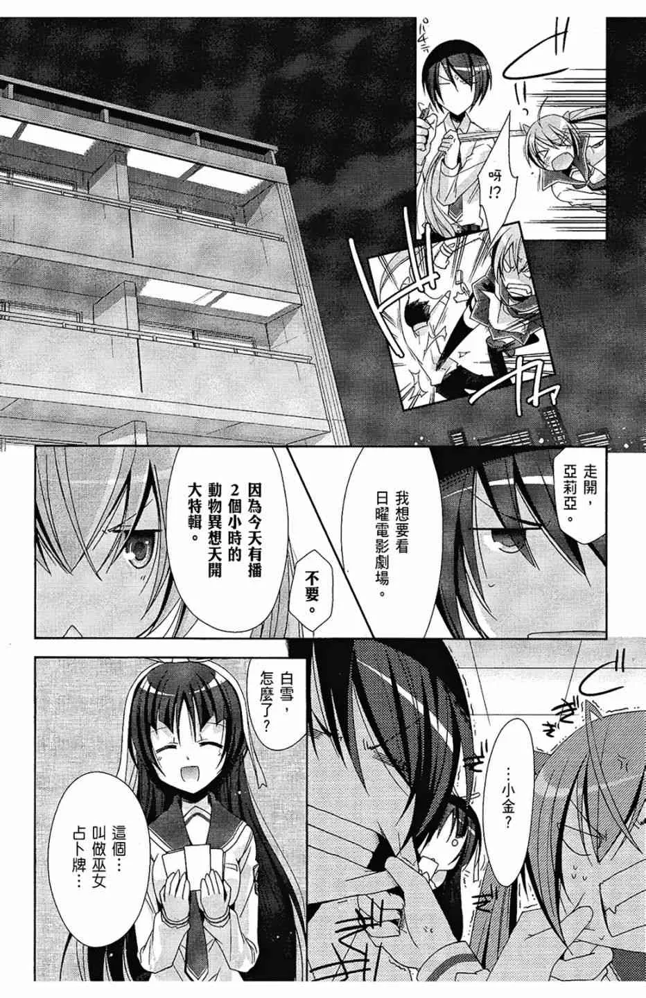 4卷 第106页