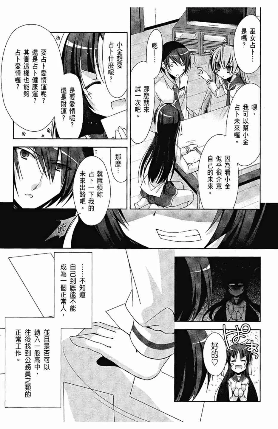 4卷 第107页