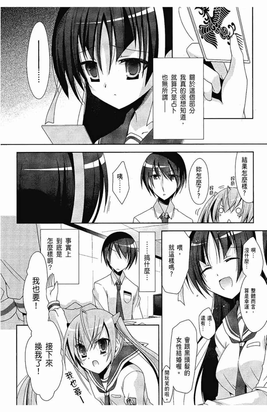 4卷 第108页
