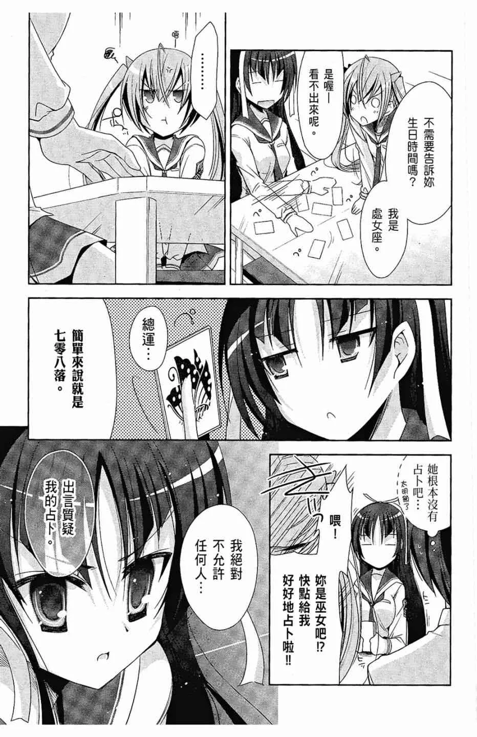 4卷 第109页